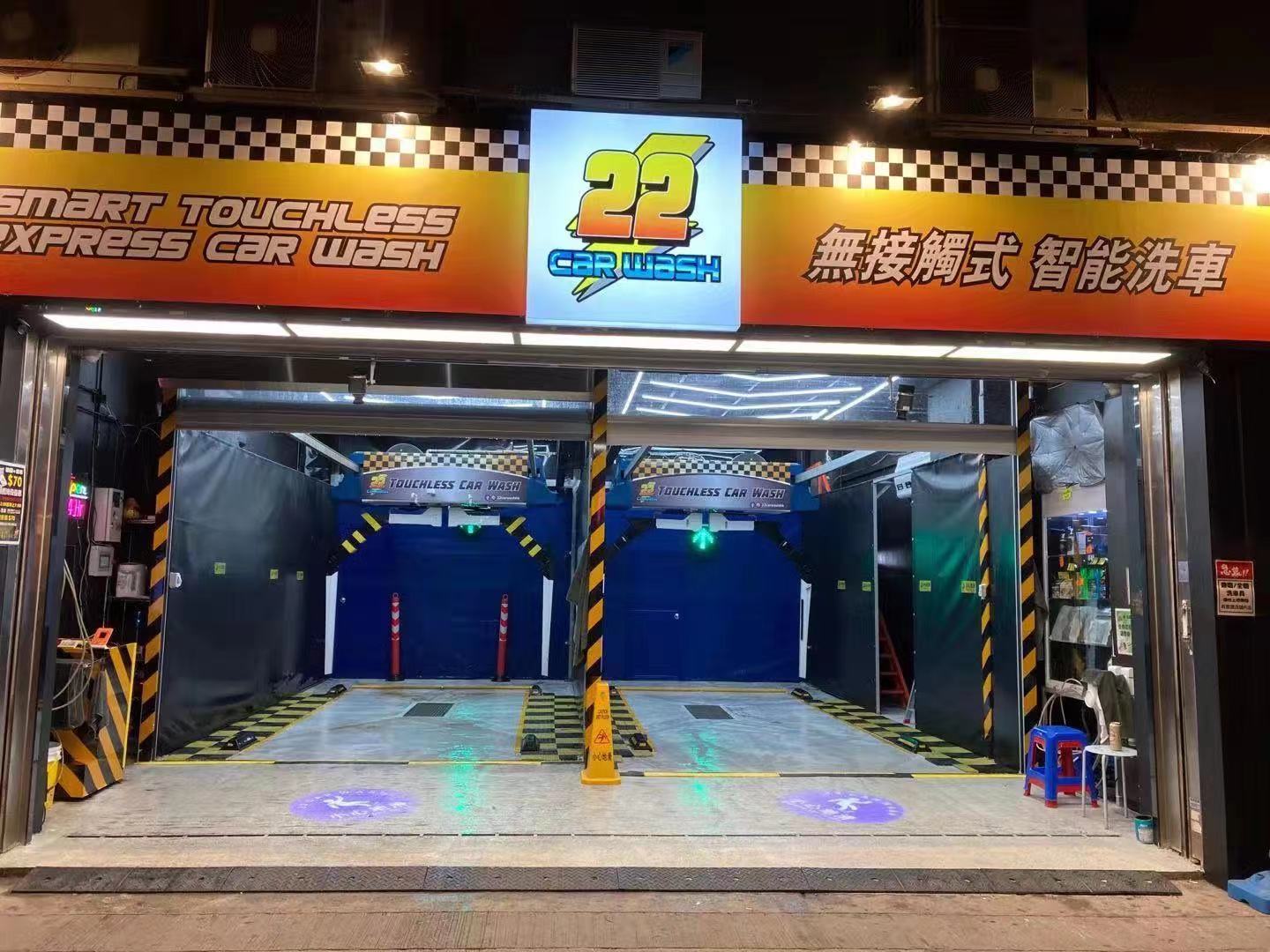 中國香港22連鎖總部店